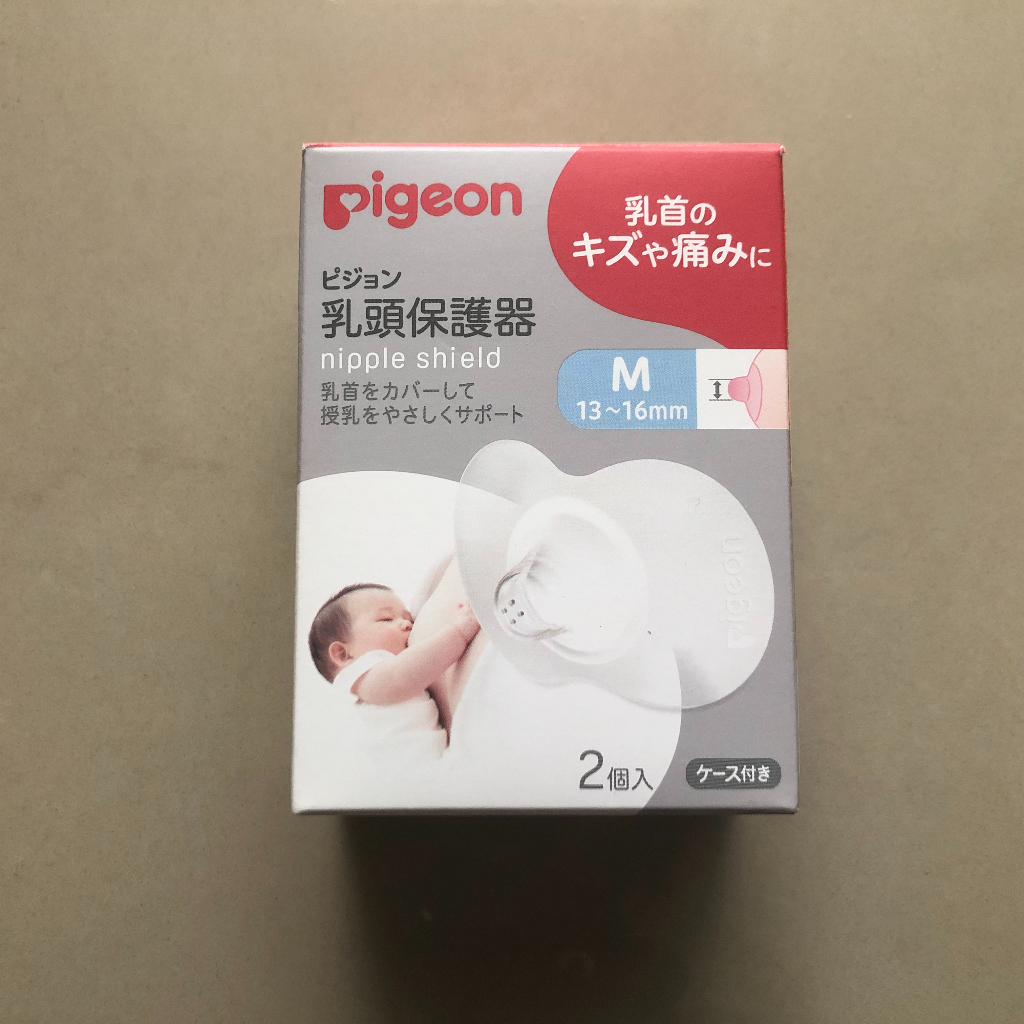 【Piegon 貝親】乳頭保護器/M號