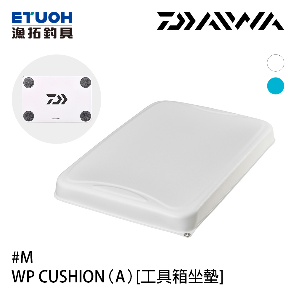 DAIWA WP CUSHION M [A] [漁拓釣具] [工具箱坐墊]