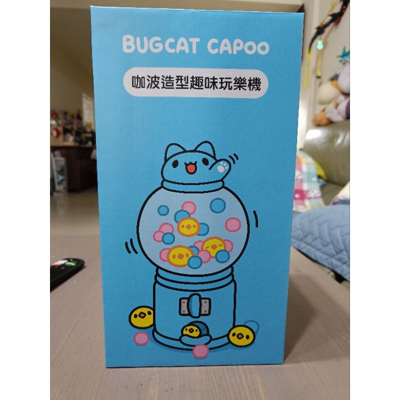 貓貓蟲咖波 咖波 新年 嘎波造型趣味玩樂機 扭蛋機 咖波扭蛋機 capoo 限量 現貨 正版