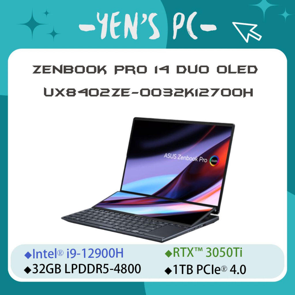 YEN選PC ASUS 華碩 ZenBook Pro 14 Duo OLED  UX8402ZE-0032K12700H