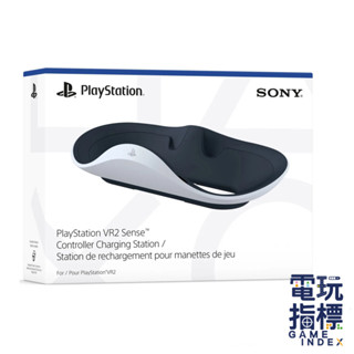【電玩指標】十倍蝦幣 PS PS5 原廠 VR2 Sense 控制器 充電座 臺灣公司貨 一年保固 手把 VR2控制器