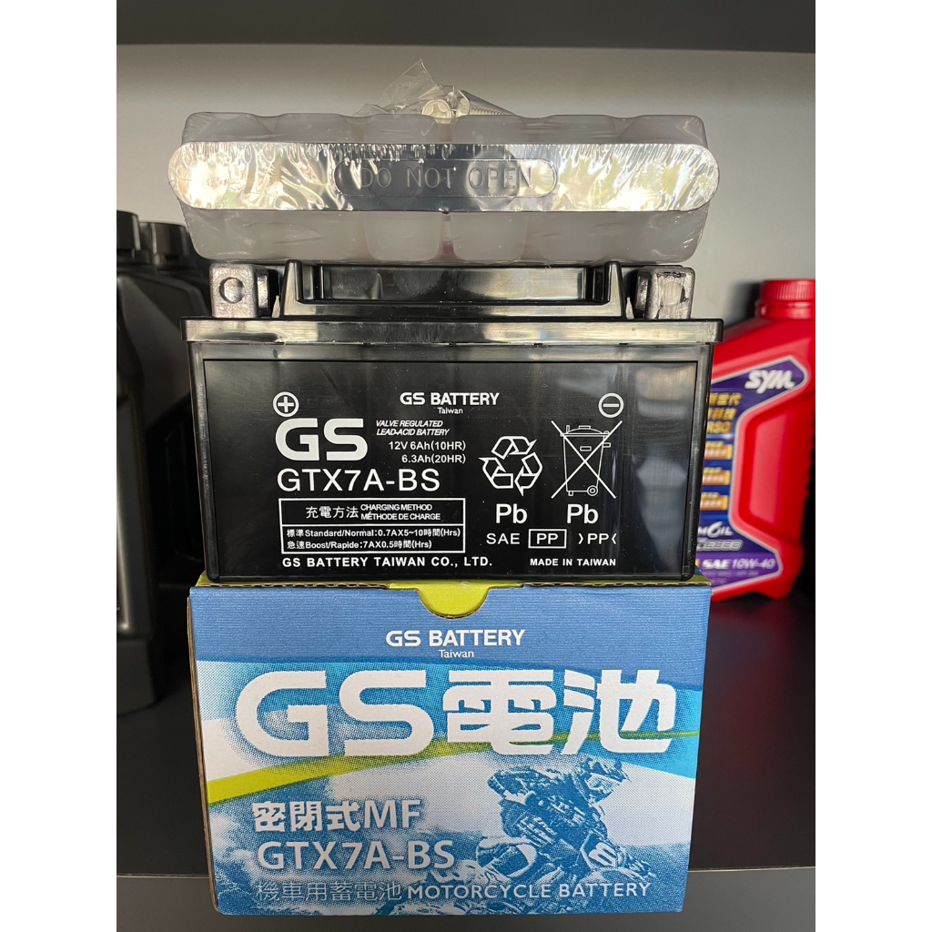 【黑手爸爸】 統力 GS原廠電池  7A電池 GTX7A-BS 公司貨