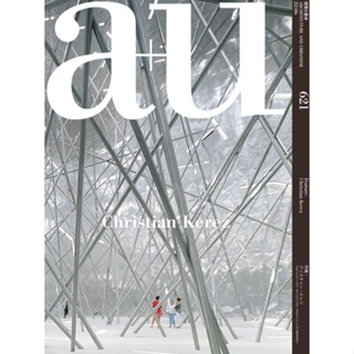 Architecture and Urbanism I621 2022 日雜/PDF電子雜誌＆書籍