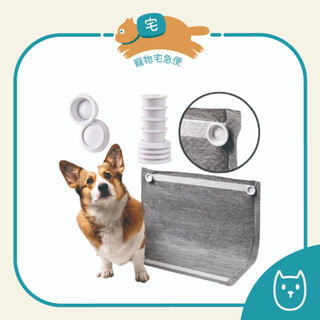 物尿布墊固定器 寵物尿布墊 固定器 吸磁器 尿布墊貼片 尿布墊磁貼 尿布墊吸磁固定器 公狗