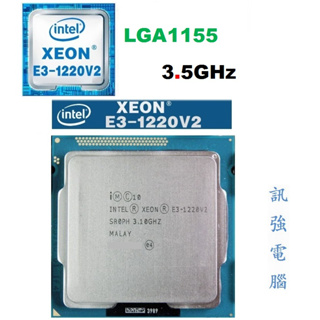 Intel Xeon E3-1220 V2 處理器 ( LGA 1155 )、3.5Hz / 8M 、售價含原廠風扇