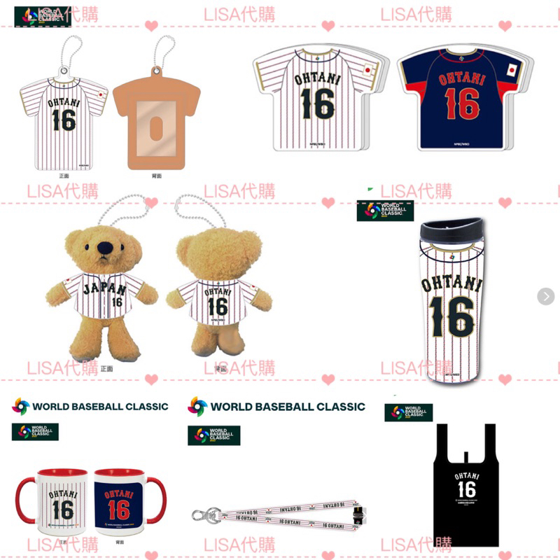 LISA日本代購 預購 WBC官方 大谷翔平 棒球經典賽 日本代表隊 侍JAPAN 野球 小熊娃娃 磁鐵 票卡夾 杯子