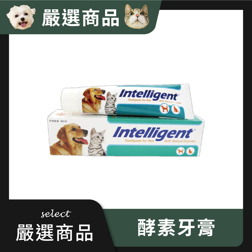 【因特力淨】寵物酵素牙膏｜嚴選商品