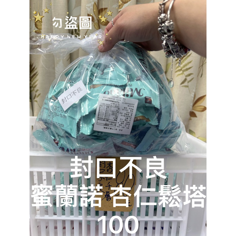 #滿額免運🏃宏亞食品 77巧克力工廠商品👉封口不良系列（500公克裝）