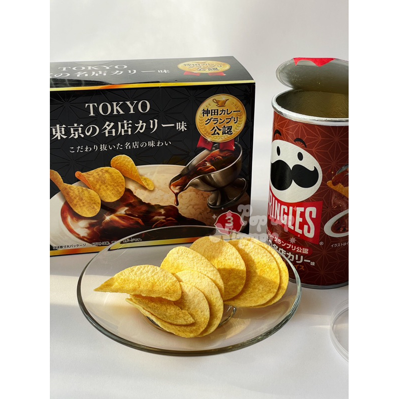 Pringles品客洋芋片 東京限定 神田咖哩官方認證的咖哩口味/3罐一盒
