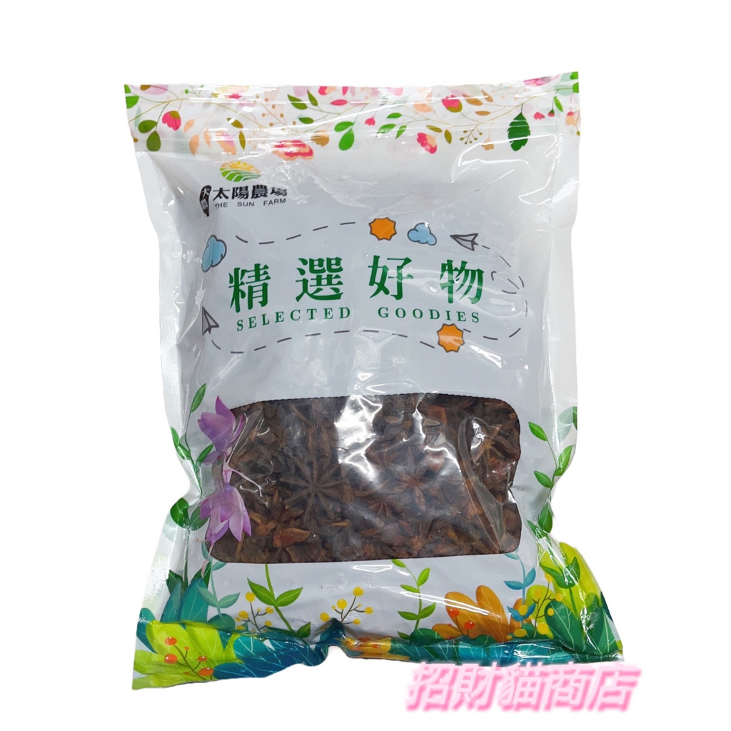 八角粒 大茴香 滷味 燉肉 香料 600g 【招財貓商店】現貨🚚