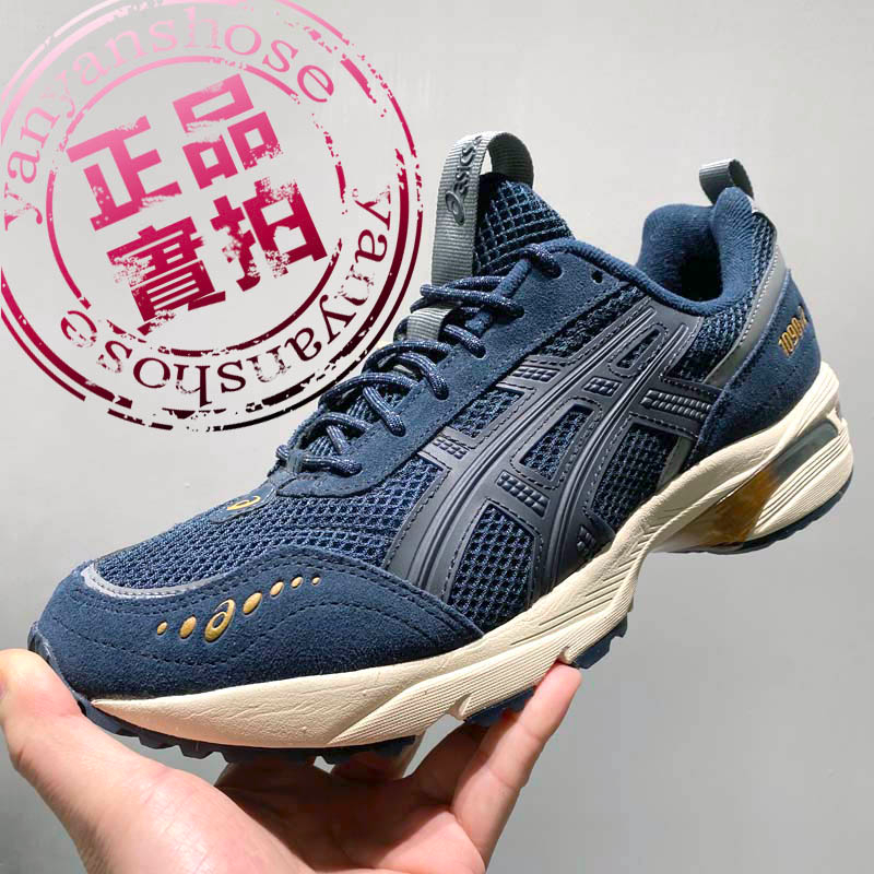台灣公司貨 ASICS GEL-1090V2 亞瑟士 男女款 復古 休閒鞋 1203A224-400 藍色 經典 麂皮