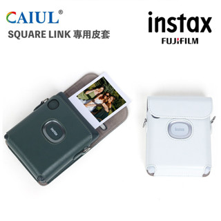 FUJIFILM 富士拍立得 SQ LINK 專用 復古皮套【eYeCam】 皮質相機包 收納包 防撞防刮 附背帶