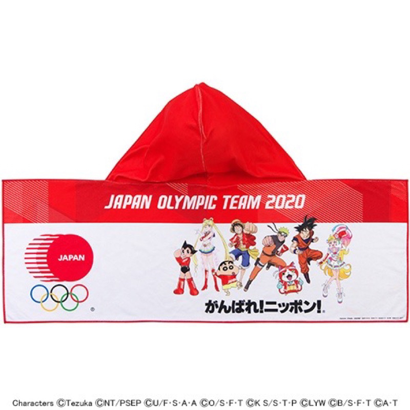 （挑戰全網最低價）2020東京奧運TOKYO Olympic"官方授權經典卡通動漫人物"設計系列連帽毛巾