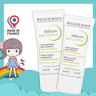 BIODERMA 平衡控油高效保濕水凝乳 3D水楊酸控油保濕乳 30ml 【花兒小舖】