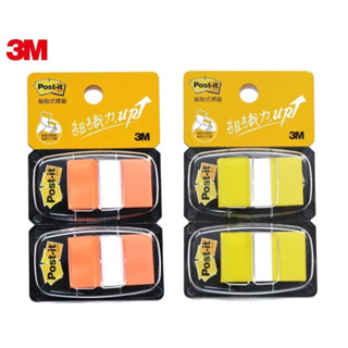 3M 681N-4D 橘色 / 681N-5D 黃色 可再貼抽取式標籤 2入裝