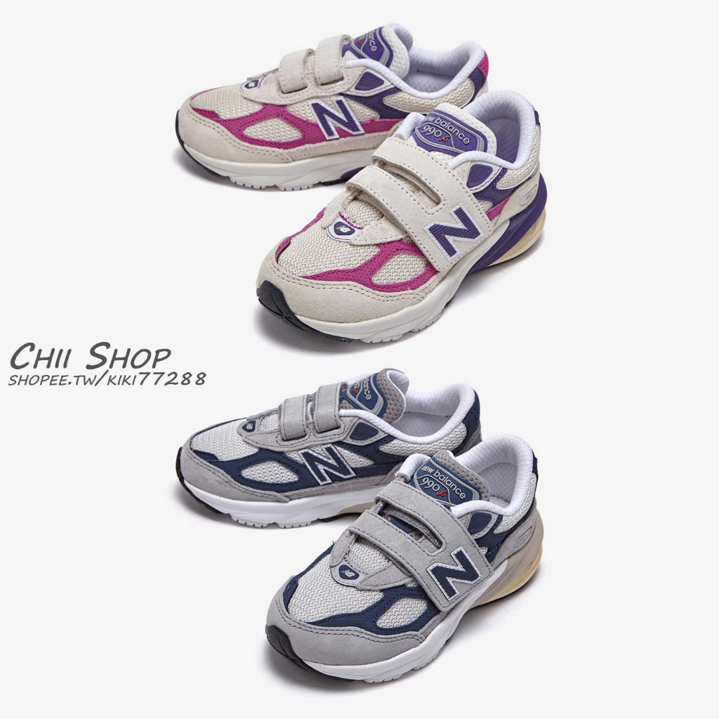【CHII】韓國 New Balance 990 童鞋 球鞋 中大童 米灰x莓果紅 灰色x夜藍 PV990