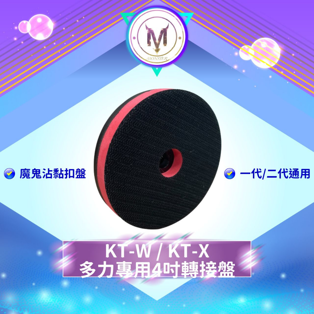 Kt W 氣動除油盤的價格推薦 - 2023年8月| 比價比個夠BigGo