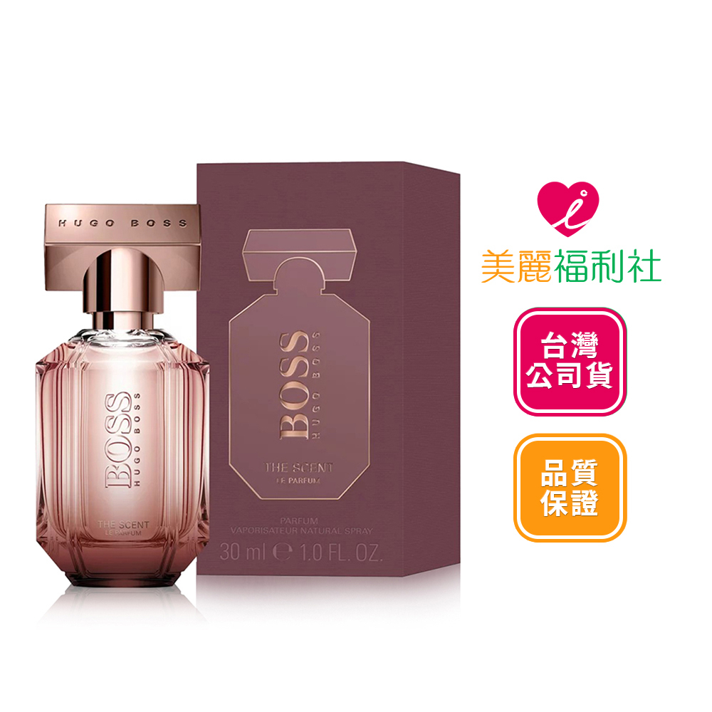 (福利品_即期) HUGO BOSS 晶鑽情人魅惑女性淡香精 30ml【愛美麗福利社】