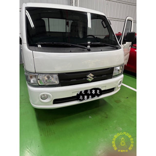 Suzuki Carry 安裝SAMPO MD-S33S 前錄影 行車記錄器-釋迦摸你頭佛心汽車影音多媒體