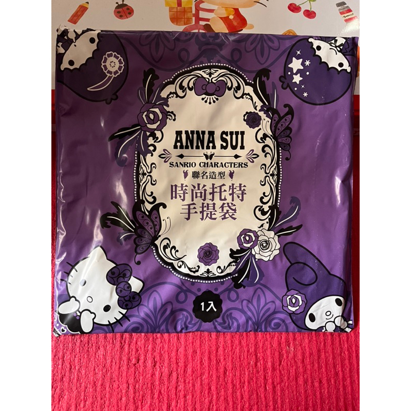 7-11三麗鷗Anna sui kitty美樂蒂時尚托特手提袋