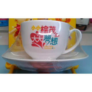 咖啡杯 咖啡杯盤組 杯盤組 陶瓷 餐盤 盤子 餐具 水果盤 點心盤 蛋糕盤 茶杯 茶具 陶瓷茶杯 陶瓷茶具 咖啡盤 咖啡