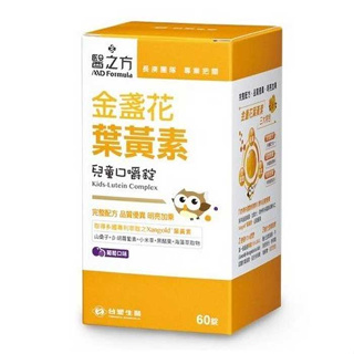 Dr's Formula 台塑生醫 醫之方 兒童金盞花葉黃素口嚼錠(60錠)【小三美日】空運禁送 DS012534