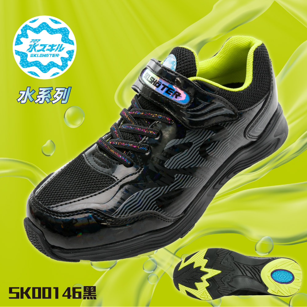 MOONSTAR炫技者水系列-防水競速鞋 運動鞋 機能童鞋-黑色