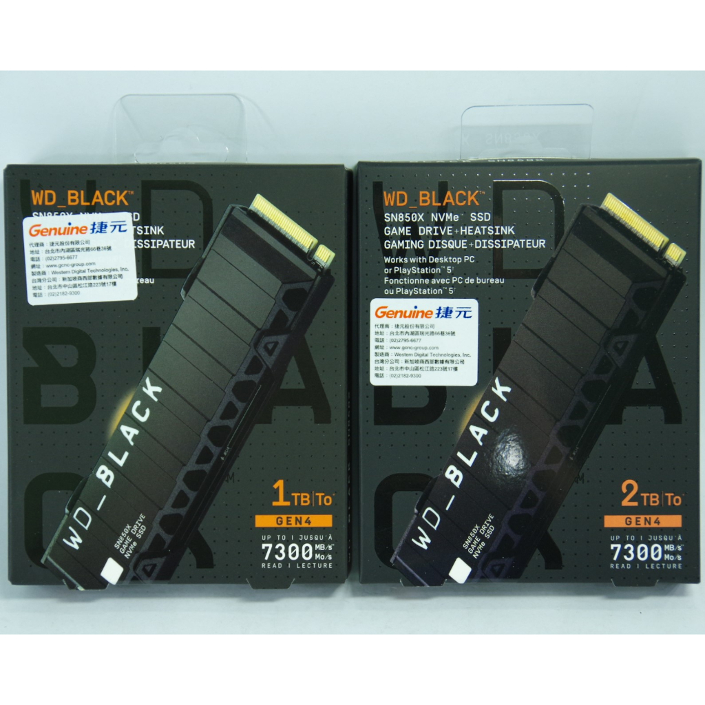 &lt;譜蕾兒電玩&gt;WD_BLACK SN850X NVMe SSD 硬碟 1TB/2TB PS5 可用(含散熱片)台灣公司貨