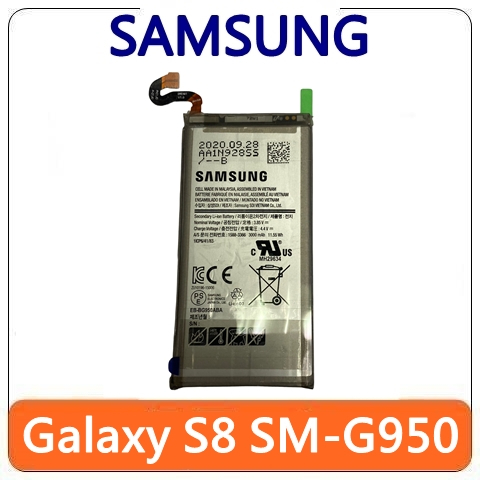 【台灣賣家】Samsung 三星 Galaxy s8 SM-G950 RB-BG950ABA  電池 更換電池 電池膨脹