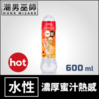 潮男巫師- EXE 濃厚蜜汁溫感潤滑液 600ml HOT蜜穴汁 | 高濃度持久連續性愛抽插 熱感水基水溶性潤滑劑 日本