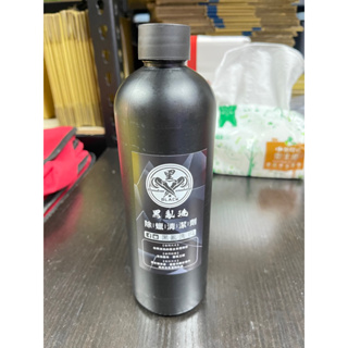 BLACK黑亂洗 除蠟清潔劑 500ml/1公升 一加侖