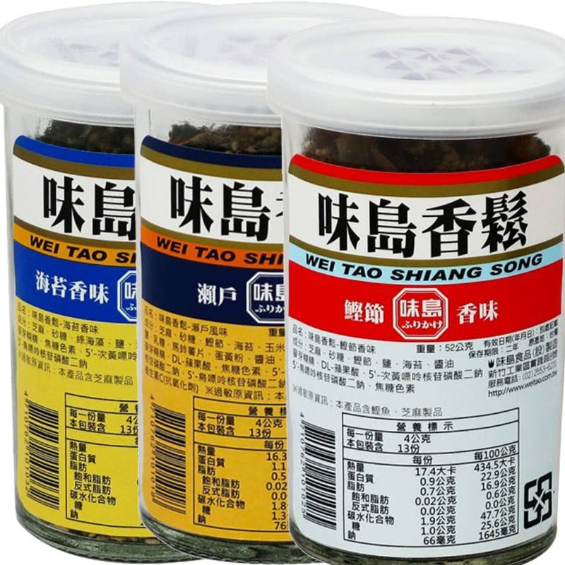 台灣味島香鬆-海苔純素、瀨戶風味、鰹節香味