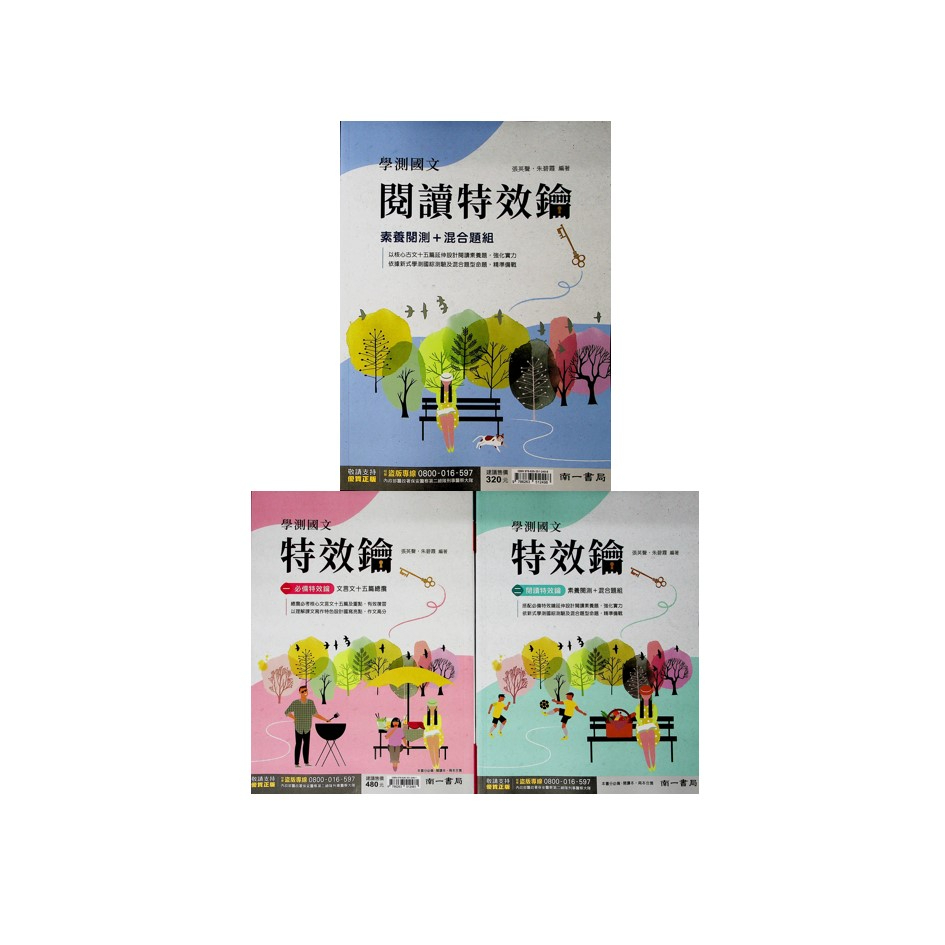 再再再..販 中里公俊氏、即決古文頻出文法問題 絶版 | vendee