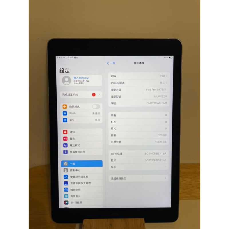 iPad Pro 9.7 128G