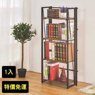 ikloo免安裝可收合收納置物架/BCF57/1入優惠免運/收納架/免安裝層架/廚房收納/置物櫃/書房/客廳
