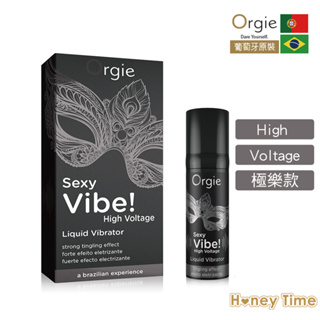 葡萄牙Orgie．Vibrator Sexy Vibe-High Voltage 陰蒂震動高潮液_極樂款【哈妮來生活館】