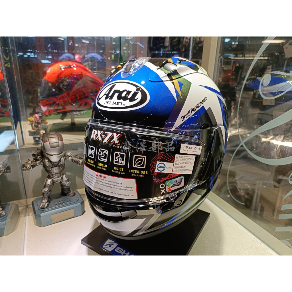 瀧澤部品 日本 ARAI RX-7X 全罩安全帽 MAVERICK GP4 小牛 RX7X 頂級 透氣舒適 抗噪 通勤