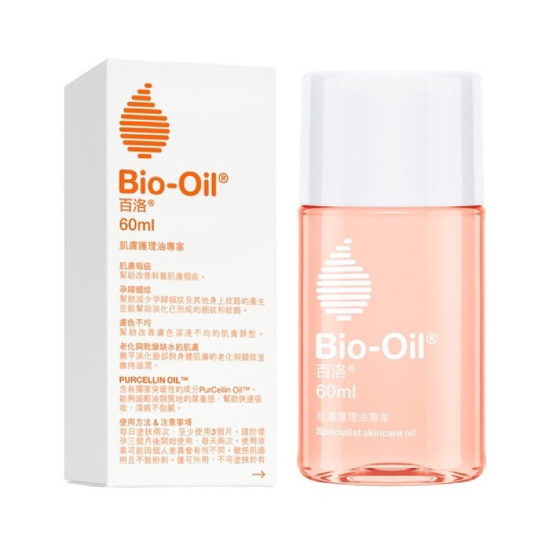 Bio-oil百洛護膚油60ml 125ml