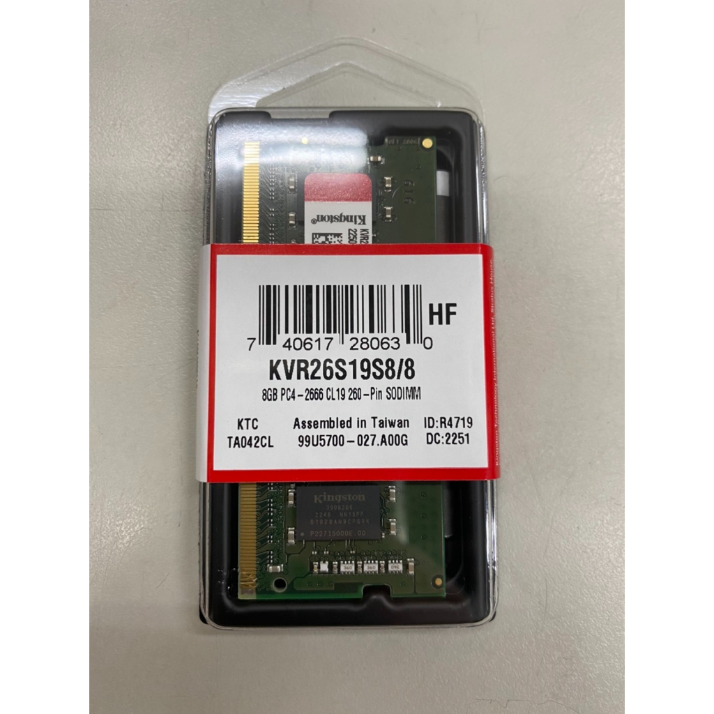 金士頓 8GB DDR4 2666 筆電型記憶體 (KVR26S19S8/8) 全新品📌自取價