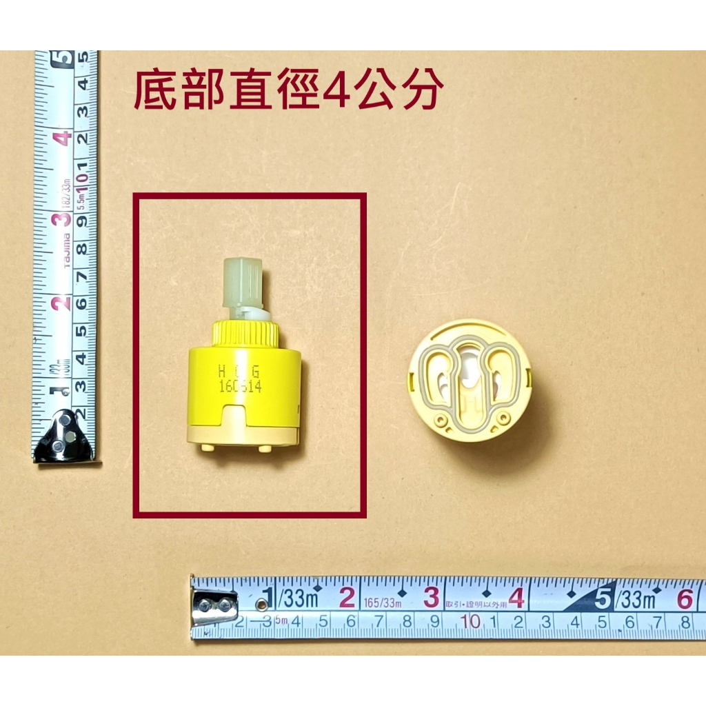 HCG和成水龍頭陶瓷軸心直徑4公分,適用水龍頭型號:LF5165,BF5167,KF3519