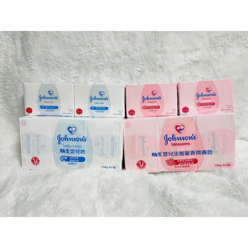 ♥台灣公司貨 新效期♥ 《現貨》【Johnsons 嬌生】嬰兒皂 大塊 150g