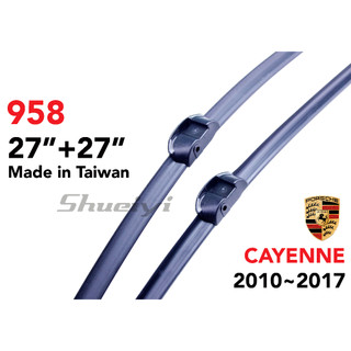 PORSCHE CAYENNE 958 專用軟骨雨刷/凱燕 92A專用雨刷/專屬軟骨雨刷/側插/保時捷雨刷/鍍膜雨刷膠條