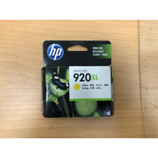 HP 920XL 高容量黃色原廠墨水匣(CD972AA) OfficeJet 6000 / 6500 / 6500