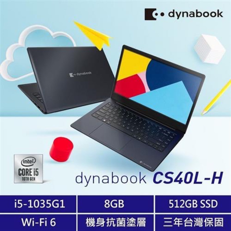 保固中 Dynabook CS40L-HB 14吋筆電 i5-1035G1/8G/512GB M.2/FHD IPS