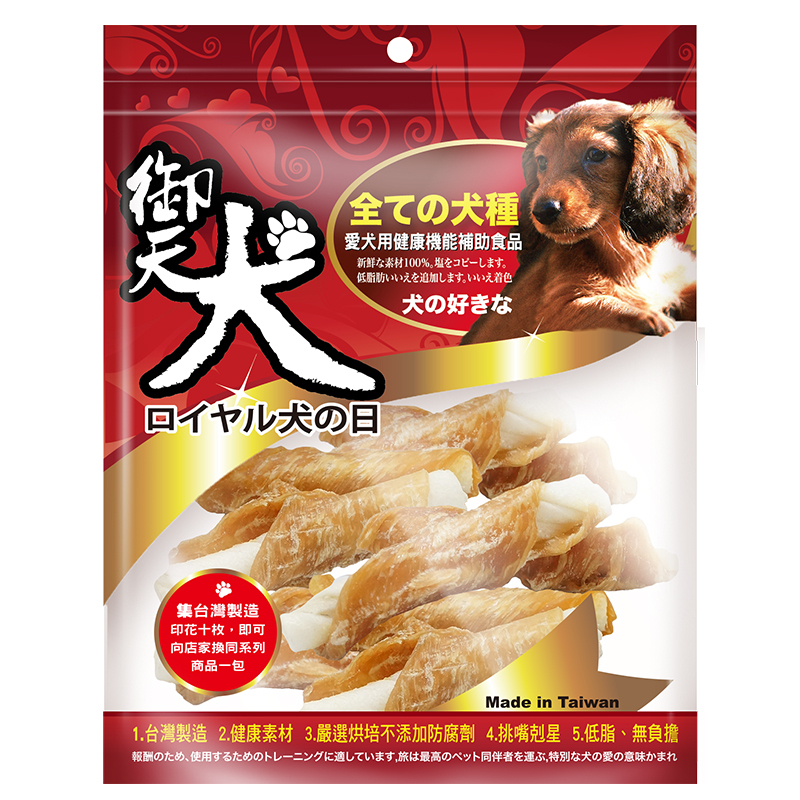 ☆毛孩王☆御天犬 紅袋 牛奶雞胸肉捲18入 犬用零食 狗用零食 寵物零食 寵物點心