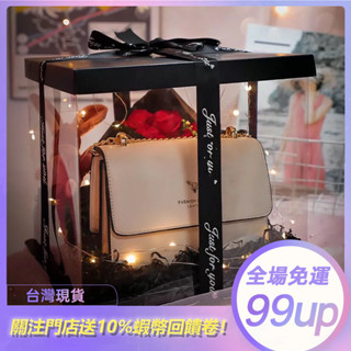 💕【新品特惠】生日禮物 實用女生 聖誕節 情人節禮物 透明禮盒送女朋友老婆閨蜜姐妹小眾高階又百搭 時尚 包包 聖誕節禮物