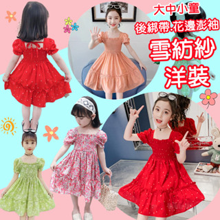 【小斑麻童裝】女童短袖連衣裙 夏季新款 雪紡碎花洋裝 波點連身裙 女孩韓版公主裙 女童洋裝 碎花洋裝 中小童 裙子