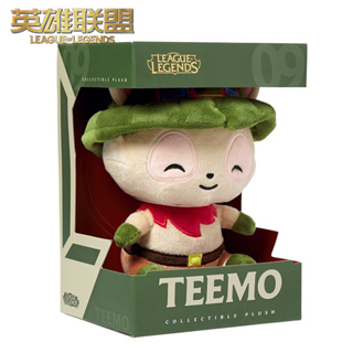 (現貨在台) [LOL] 英雄聯盟 提摩 TEEMO 毛絨玩偶 玩具 娃娃 公仔 遊戲周邊 收藏版
