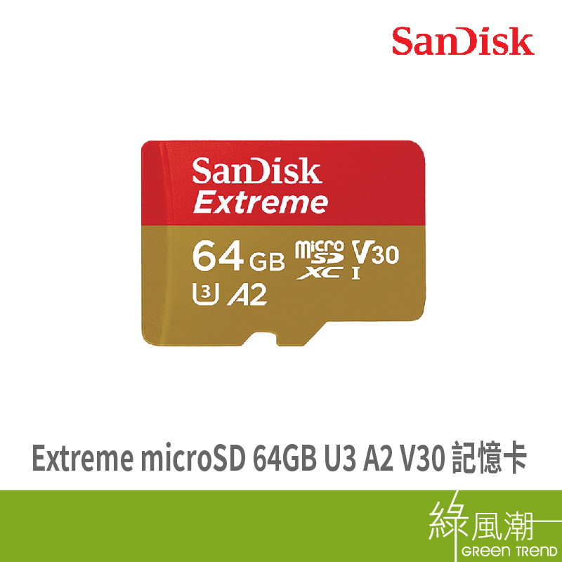 SANDISK SANDISK Extreme microSD 64GB U3 A2 V30 記憶卡 (公司貨) (-