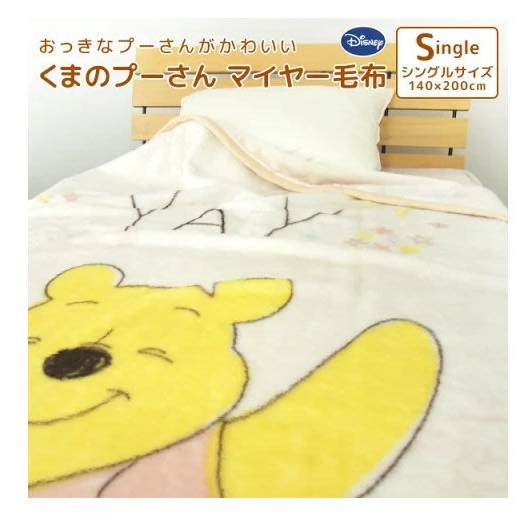 東京禮物生日禮物Winnie The Pooh小熊維尼毛毯 New Meyer Blanket Disney Winni